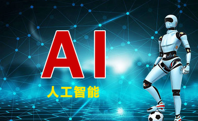 聚類算法 大數據與人工智能的基石——弈聰軟件尹宏剛談人工智能基礎軟件開發